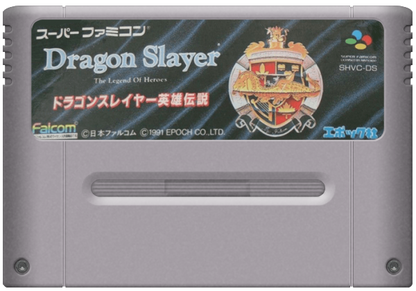 Dragon Slayer: Eiyuu Densetsu media 9 for Super Famicom